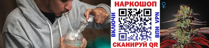 Купить закладку Марихуана  Меф мяу мяу  Альфа ПВП  Псилоцибиновые грибы  ГАШ  Красноуфимск