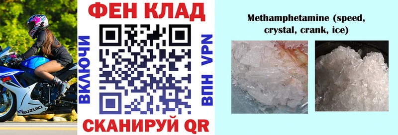 Амфетамин Розовый Купить закладки Красноуфимск