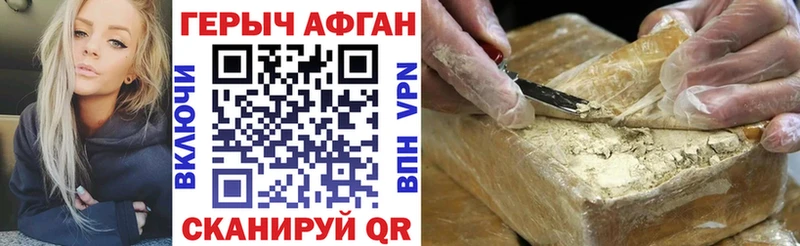 Купить где  Красноуфимск  ГЕРОИН белый 