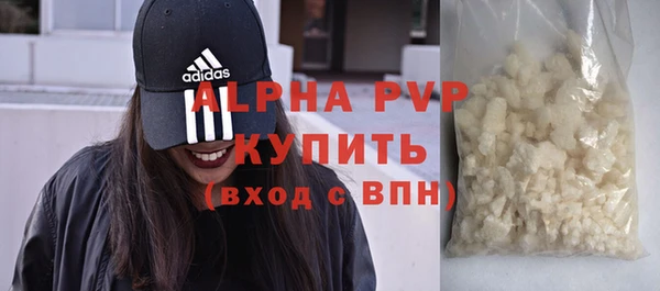 гашиш Липки