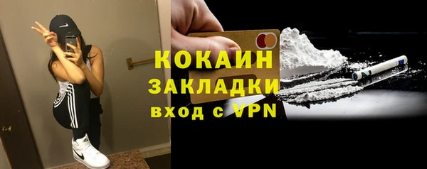 кокаин колумбия Лиски