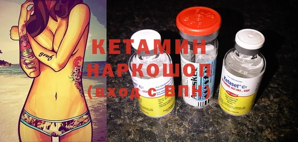 героин Лихославль