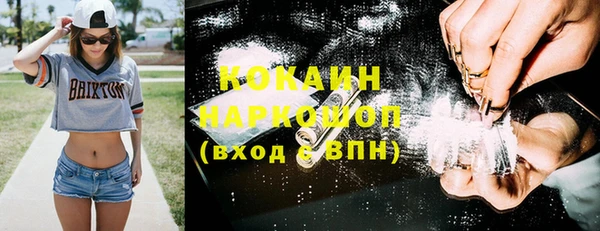гашиш Липки