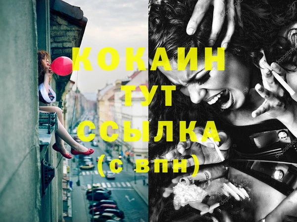 кокаин колумбия Лиски