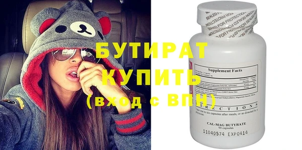 героин Лихославль