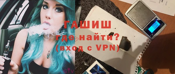 гашиш Липки