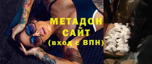 героин Лихославль