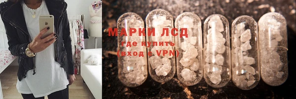 гашиш Липки