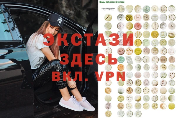 гашиш Липки