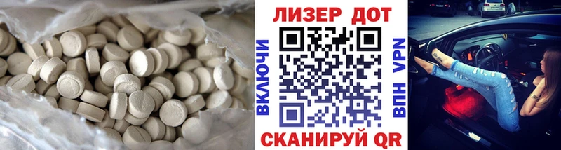 ЛСД экстази кислота  Купить где  Красноуфимск 