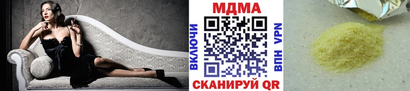 Купить закладки  Красноуфимск  MDMA VHQ 
