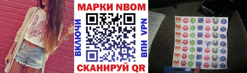 Наркотические марки 1500мкг  Купить закладки  Красноуфимск 